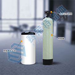 全自动软水器